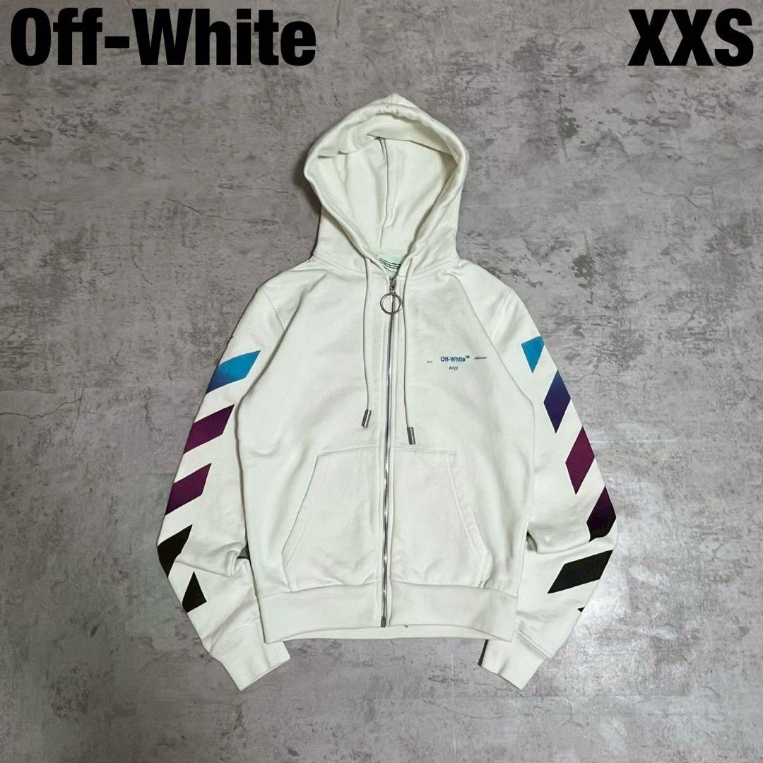 Off-White オフホワイト ジップアップ グラデーション XXS パーカー
