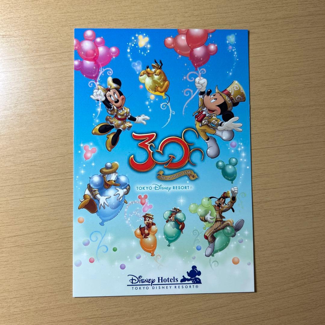 ディズニーランドホテル ポストカード - メルカリ