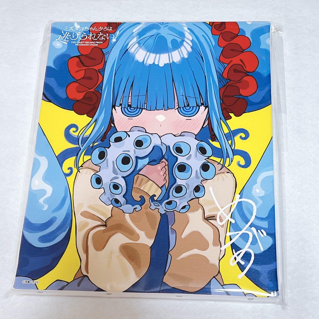 【限定新規描き下ろし】ミズダコちゃんからは逃げられないA賞 F3キャンバスボード
