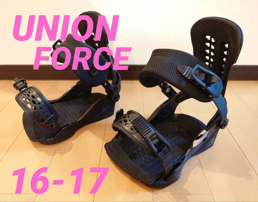ユニオン　FORCE/フォース16-17ビンディングサイズS ☆送料込み☆