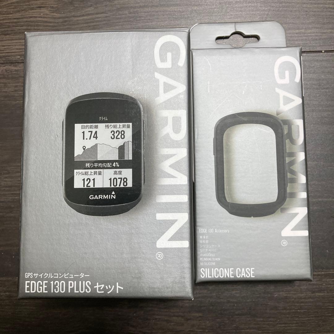 GARMIN EDGE 130 PLUS セット シリコンケース付き