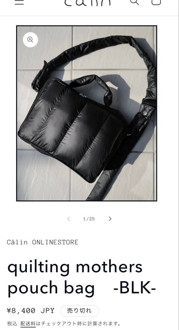バッグ calin quilting mothers pouch bag -BLK