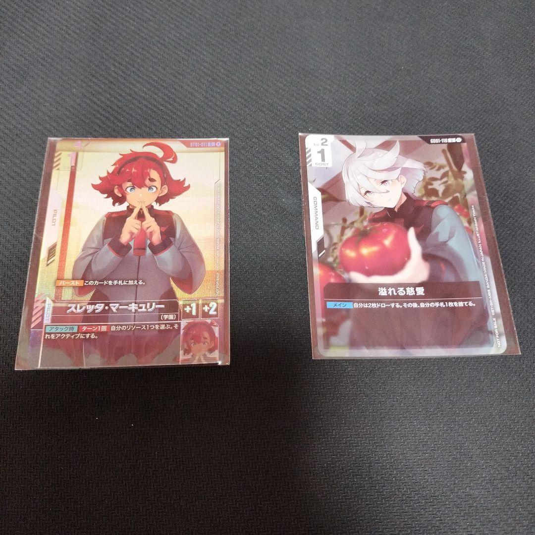 ニュータイプチャレンジ　スレッタ・マーキュリー　溢れる慈愛