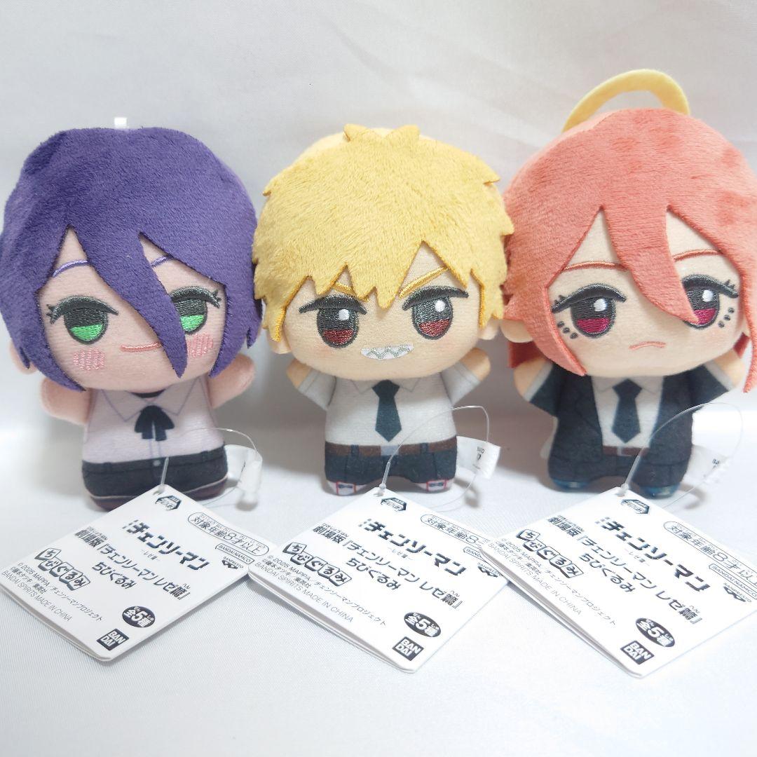 チェンソーマン レゼ デンジ 天使の悪魔 ちびぐるみ セット