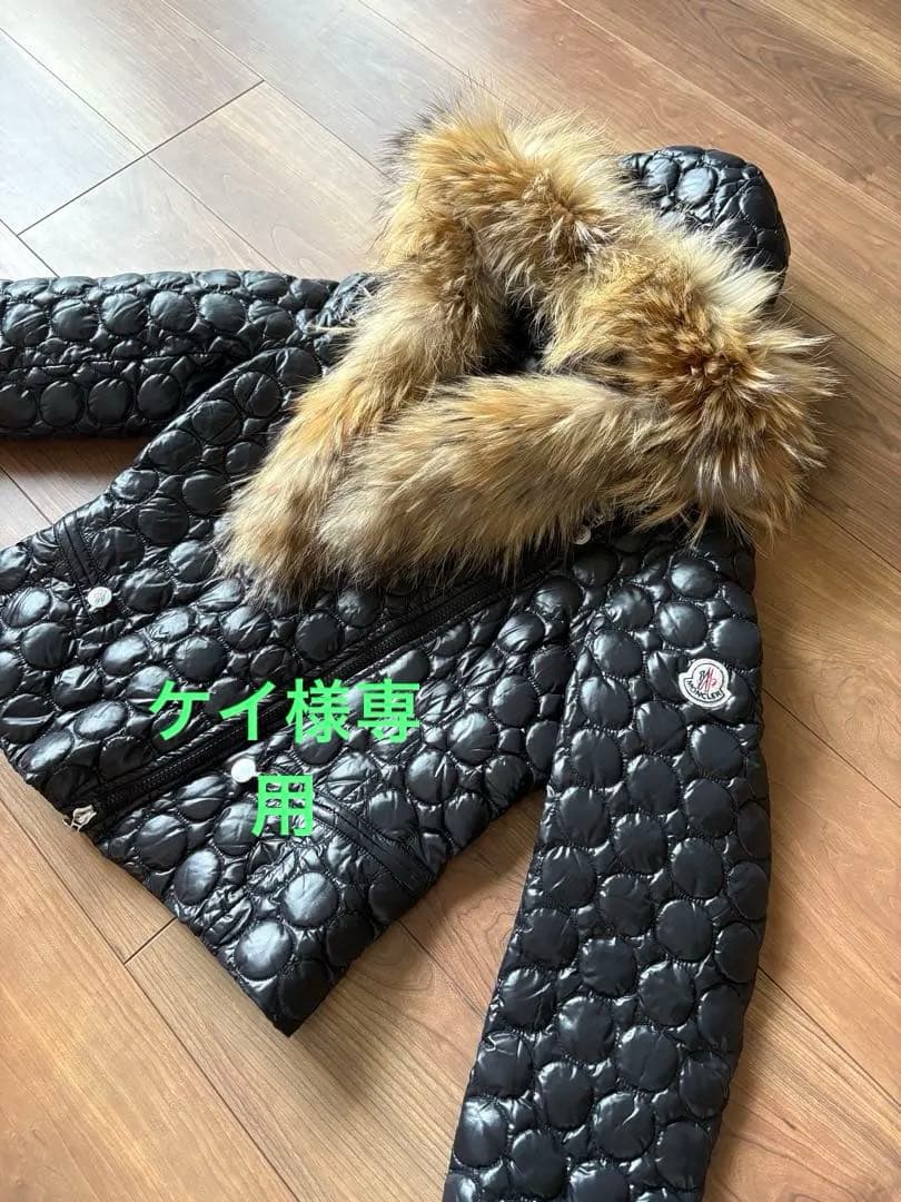 モンブラン ファー付きダウンジャケット 黒 ライダース型 貴重 MONCLER