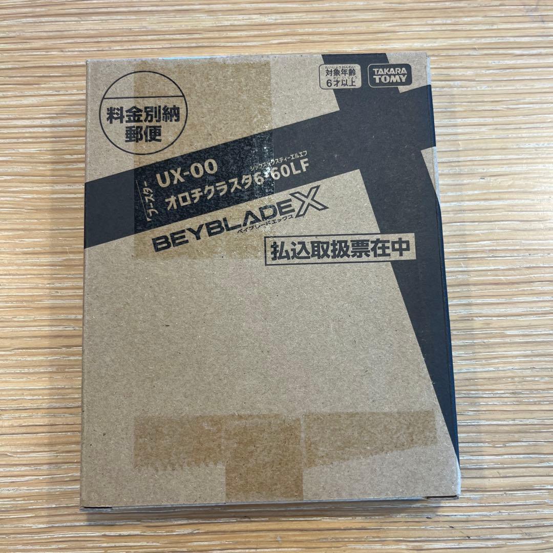 新品 オロチクラスタ6-60LF ベイブレード ベイコード未使用 コロコロ 未使用】 ベイブレードX UX-00 オロチクラスタ 6-60LF ベイコード未