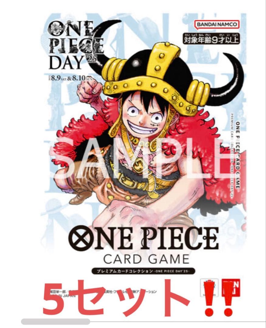 5セット】プレミアムカードコレクション ONE PIECE DAY'25 - メルカリ