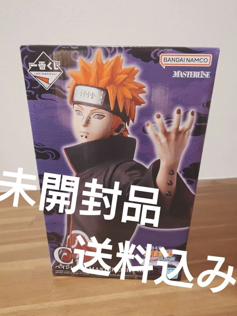 一番くじ NARUTO-ナルト- 疾風伝 輪廻の嘆きと平和の懸け橋C賞ペイン