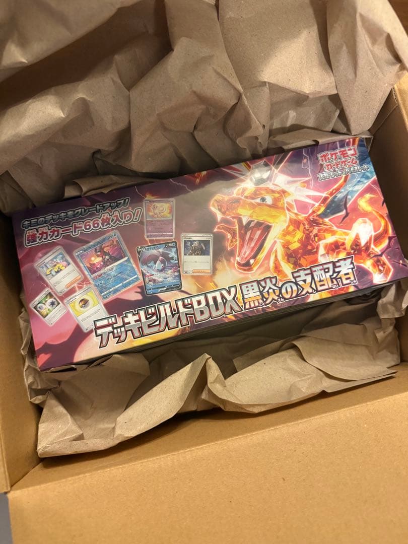 最安出品】デッキビルドBOX 黒炎の支配者 シュリンク付き 未開封