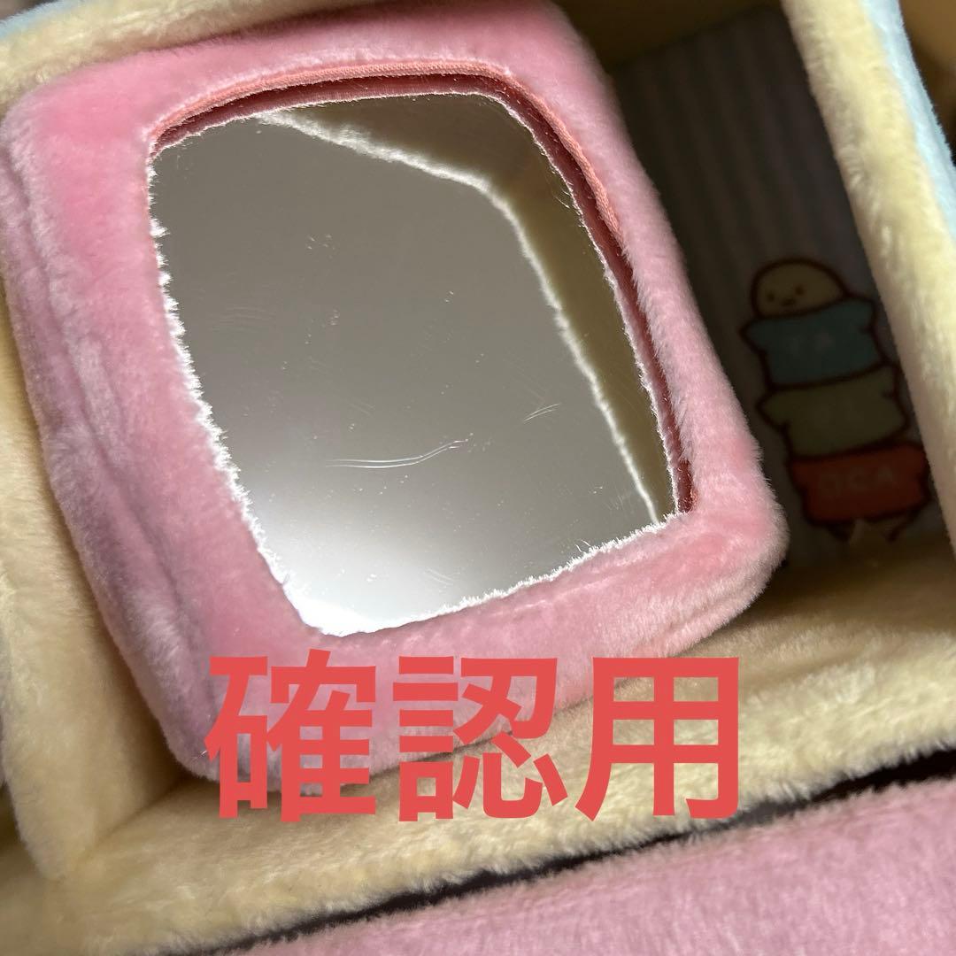 すがたみの傷　確認用