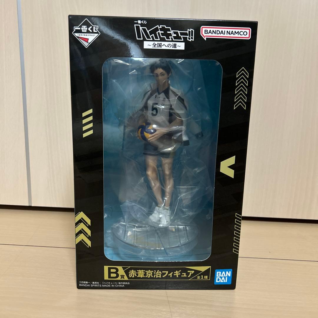 一番くじ ハイキュー 赤葦京治フィギュア 新品未開封 - メルカリ