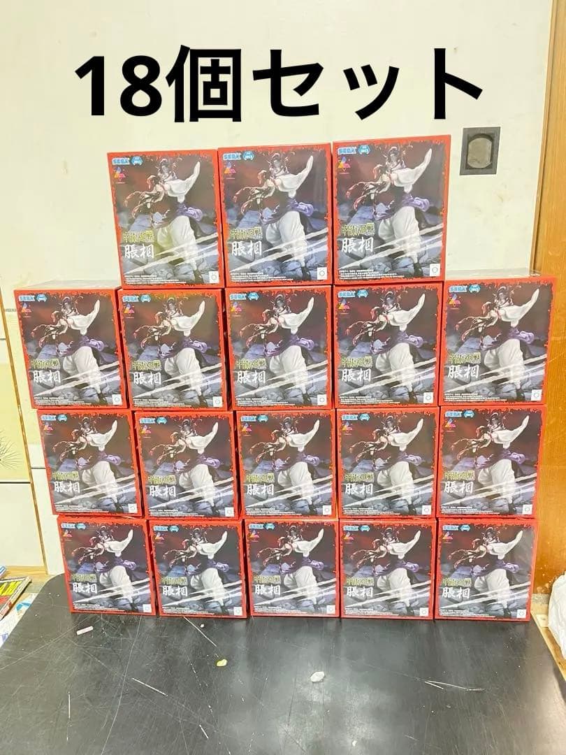 呪術廻戦 Luminasta フィギュア 脹相　未開封１８個セット