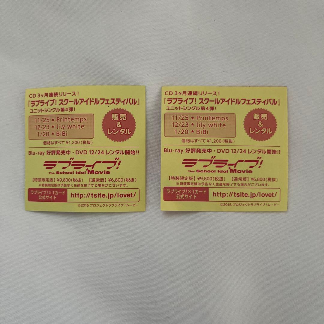 ラブライブ μ's 矢澤にこ 小泉花陽 ステッカー にこ はなよ - メルカリ