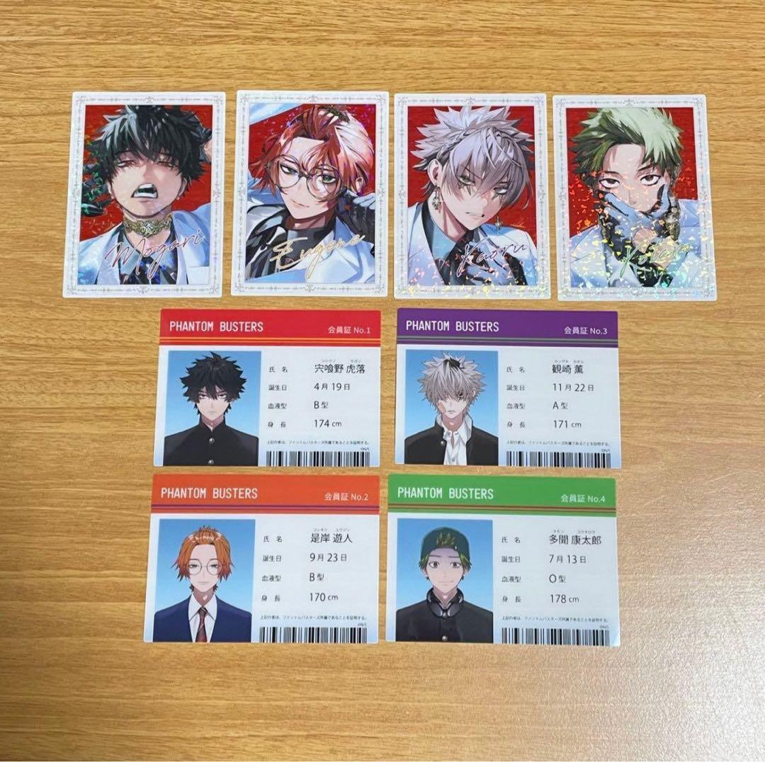 8枚セット】ファントムバスターズ ファンバス ファボテリア クリア