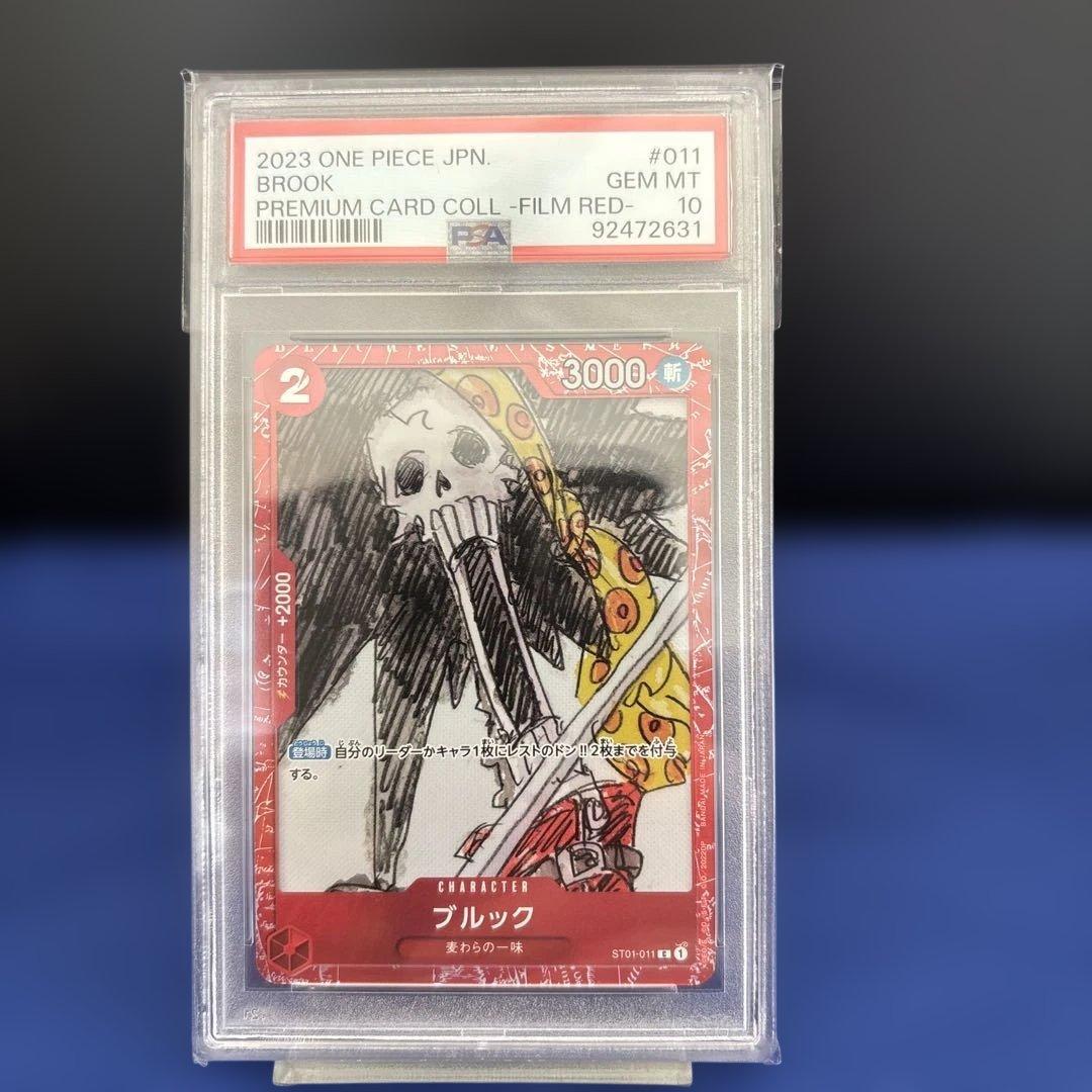 12連番・PSA10】ONE PIECE フィルムレッド コンプリート 12枚 - メルカリ