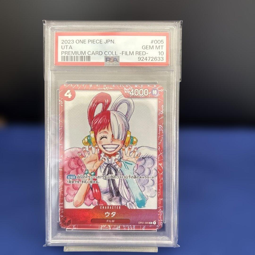 12連番・PSA10】ONE PIECE フィルムレッド コンプリート 12枚 - メルカリ