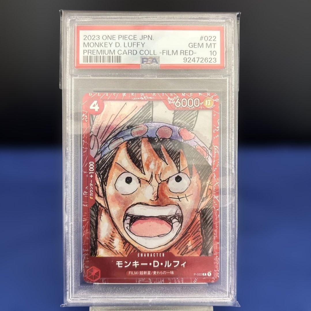 12連番・PSA10】ONE PIECE フィルムレッド コンプリート 12枚 - メルカリ
