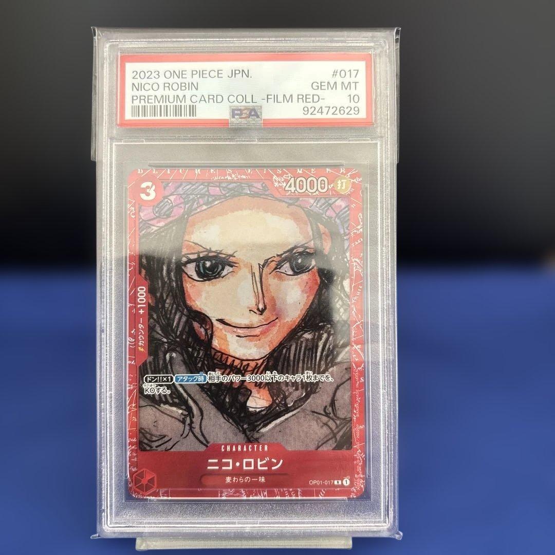12連番・PSA10】ONE PIECE フィルムレッド コンプリート 12枚 - メルカリ