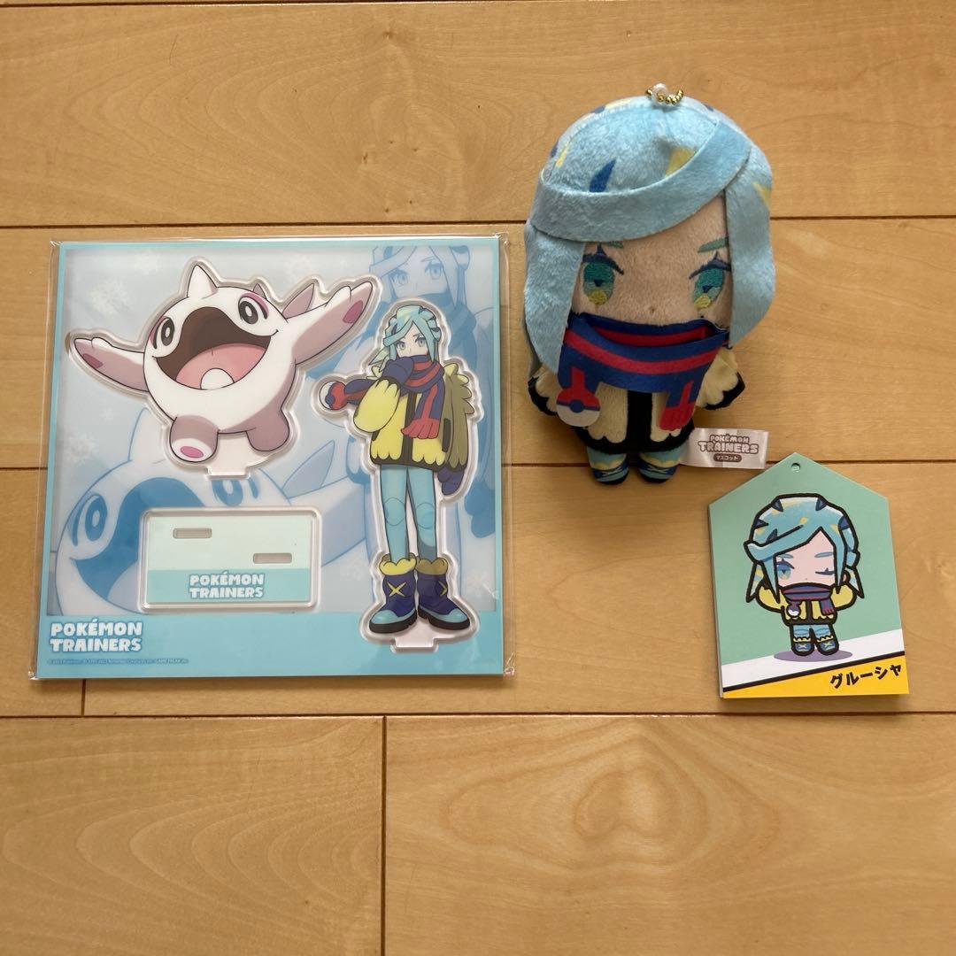 ポケモントレーナーズ グルーシャ アクスタ マスコット - メルカリ