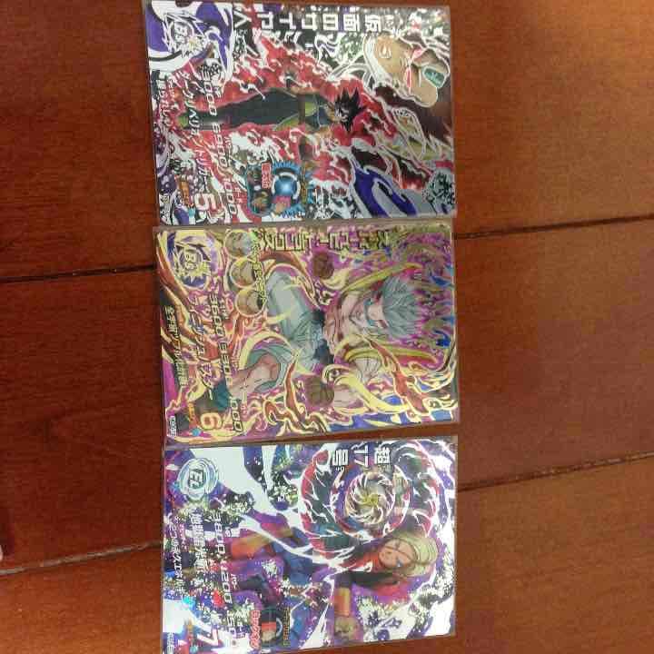 スーパーベビートランクス＋仮面のサイヤ人＋超17号