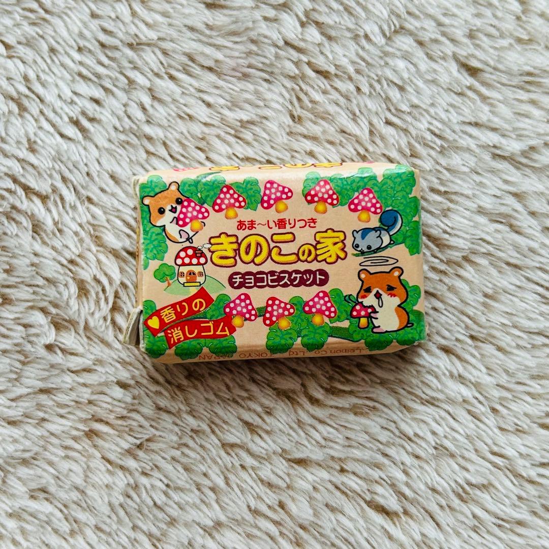 レア⭐︎【未使用】平成レトロ 香りの消しゴム きのこの家 当時品