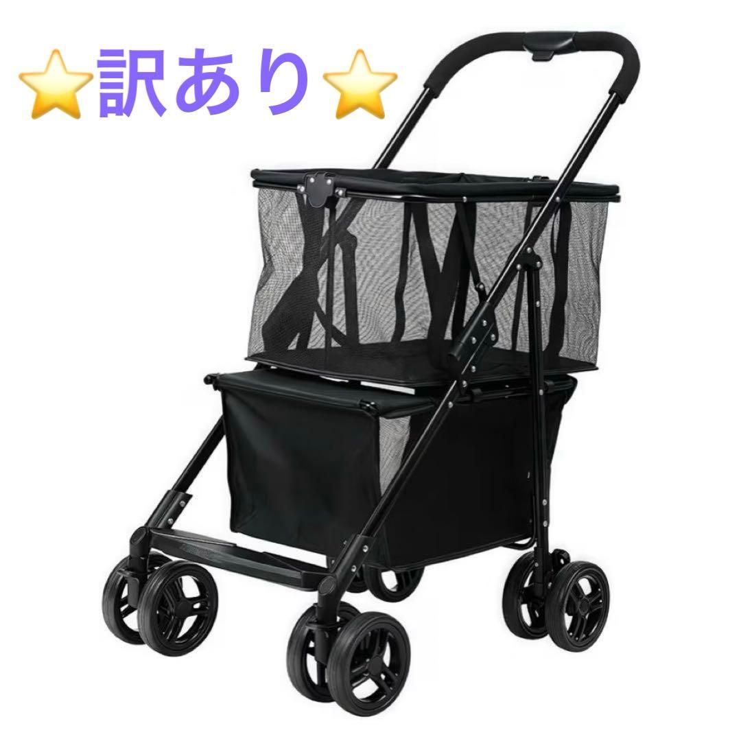 【訳あり】多機能 折りたたみ ショッピングカート 4輪 軽量 大容量 ブレーキ付