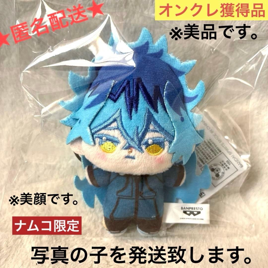 オンクレ獲得】ツイステッドワンダーランド ザ アニメーション ほわ