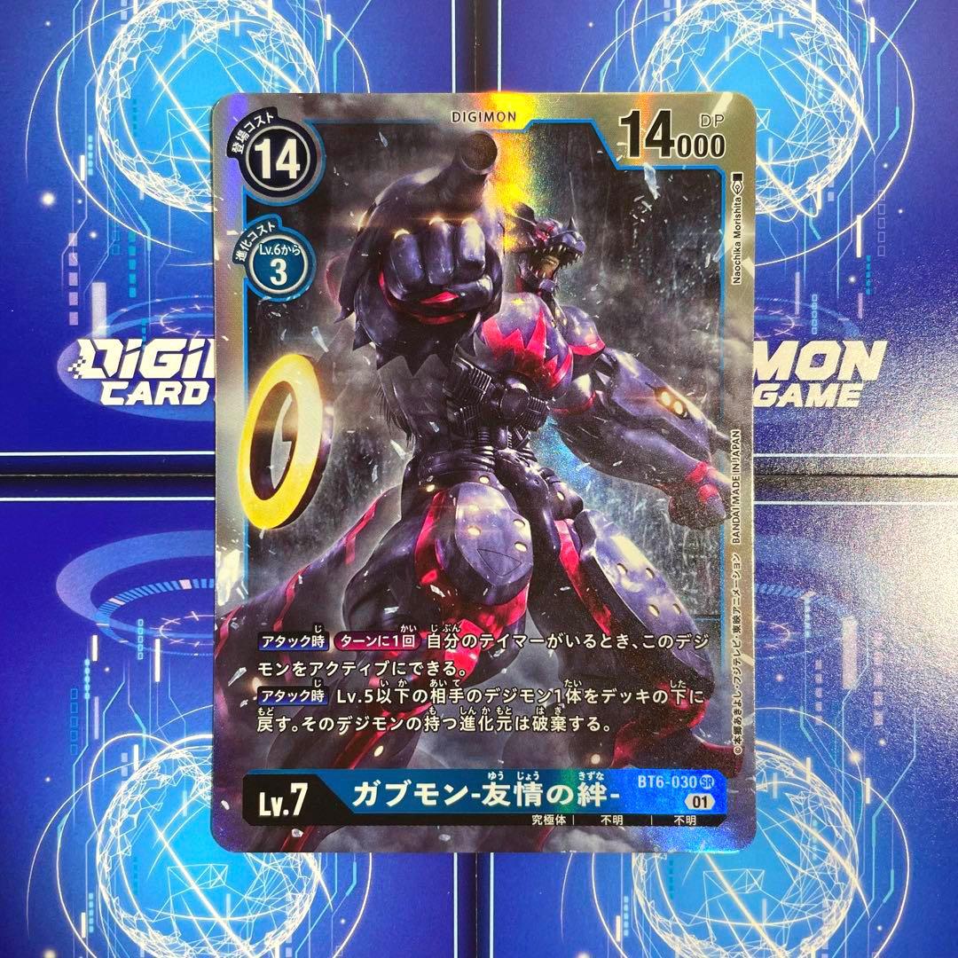 アグモン 勇気の絆 ＆ ガブモン 友情の絆 Set ダブルダイヤモンド 4