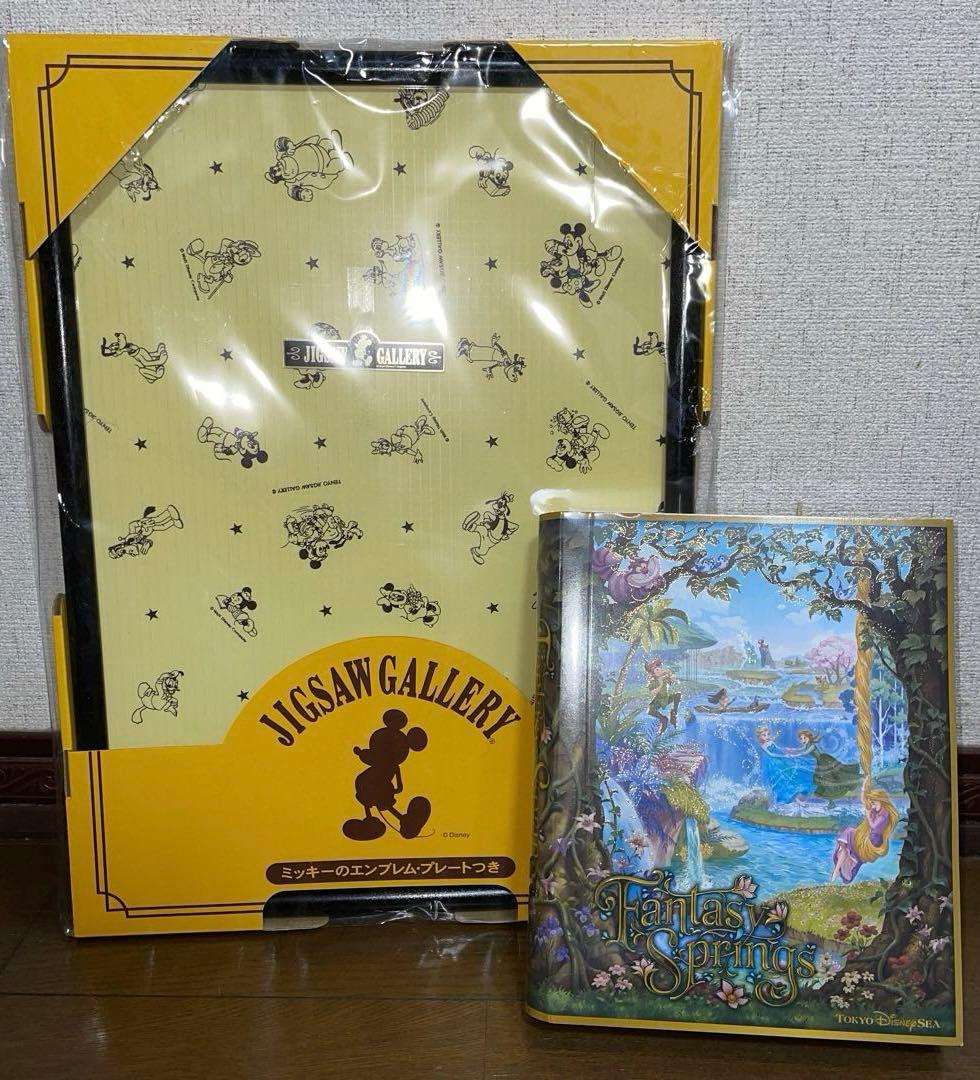 【エコメルカリ便】東京ディズニーシー ファンタジースプリングス パズル ファンタジースプリングス パズル - メルカリ