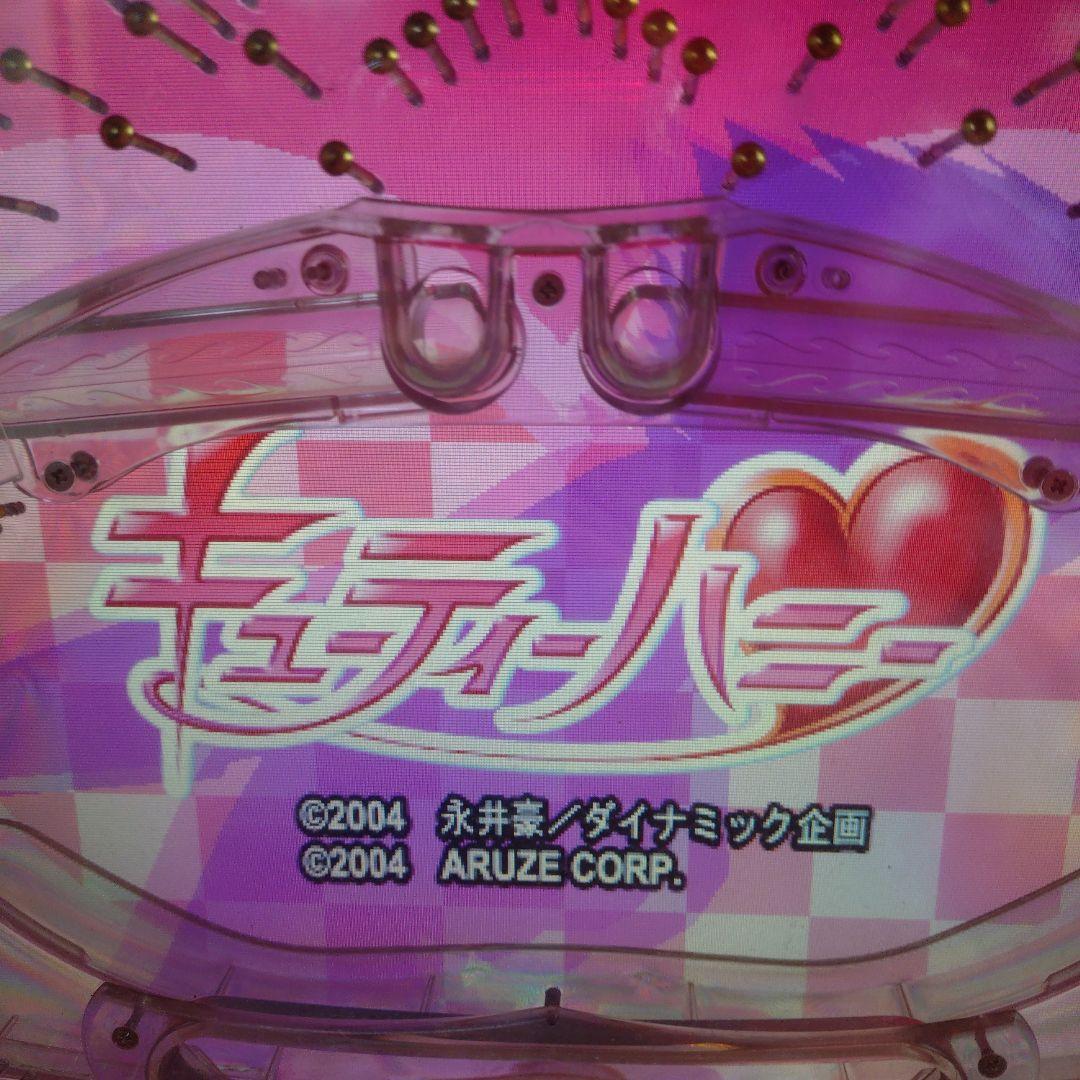 専用！CR キューティーハニーF ぱちんこミドル 1/359 確認事項あり