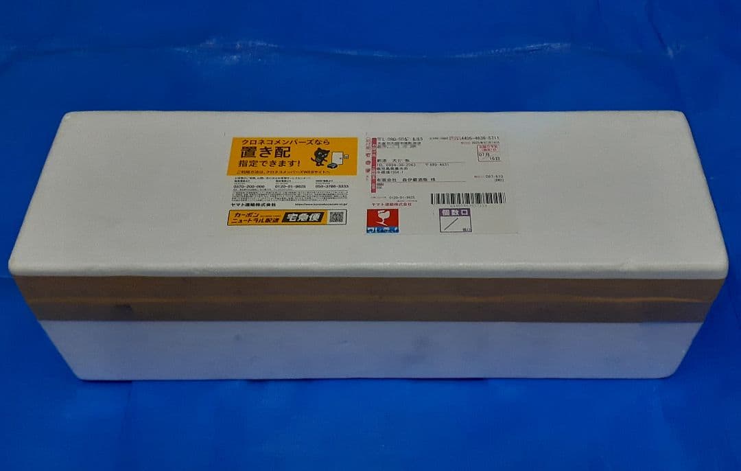 森伊蔵1800ml2025年7月到着分 森伊蔵 本格芋焼酎 1800ml 25度 箱なし 誕生日 プレゼント ギフト