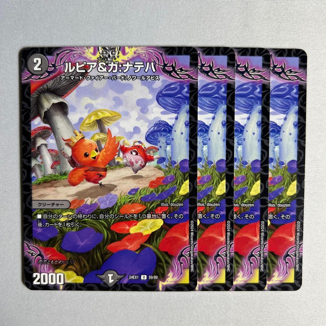 Zeak2x8様 リクエスト 2点 まとめ商品 - メルカリ