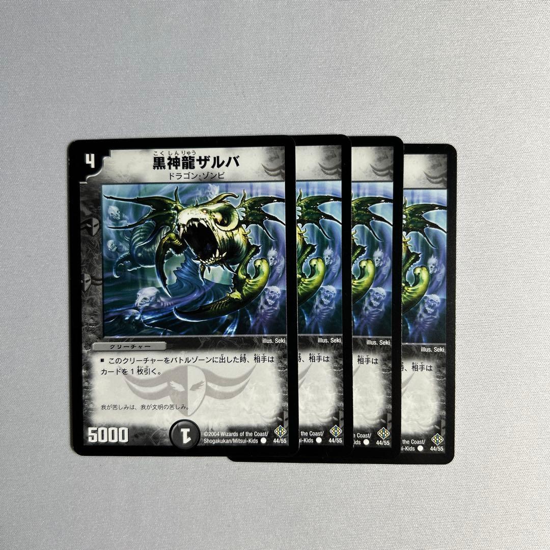 Zeak2x8様 リクエスト 2点 まとめ商品 - メルカリ