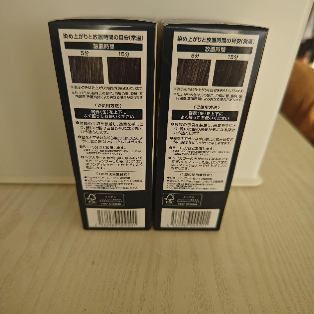 HAIR BEAUTE ÉCLAT ボタニカルカラーフォームナチュラルブラック