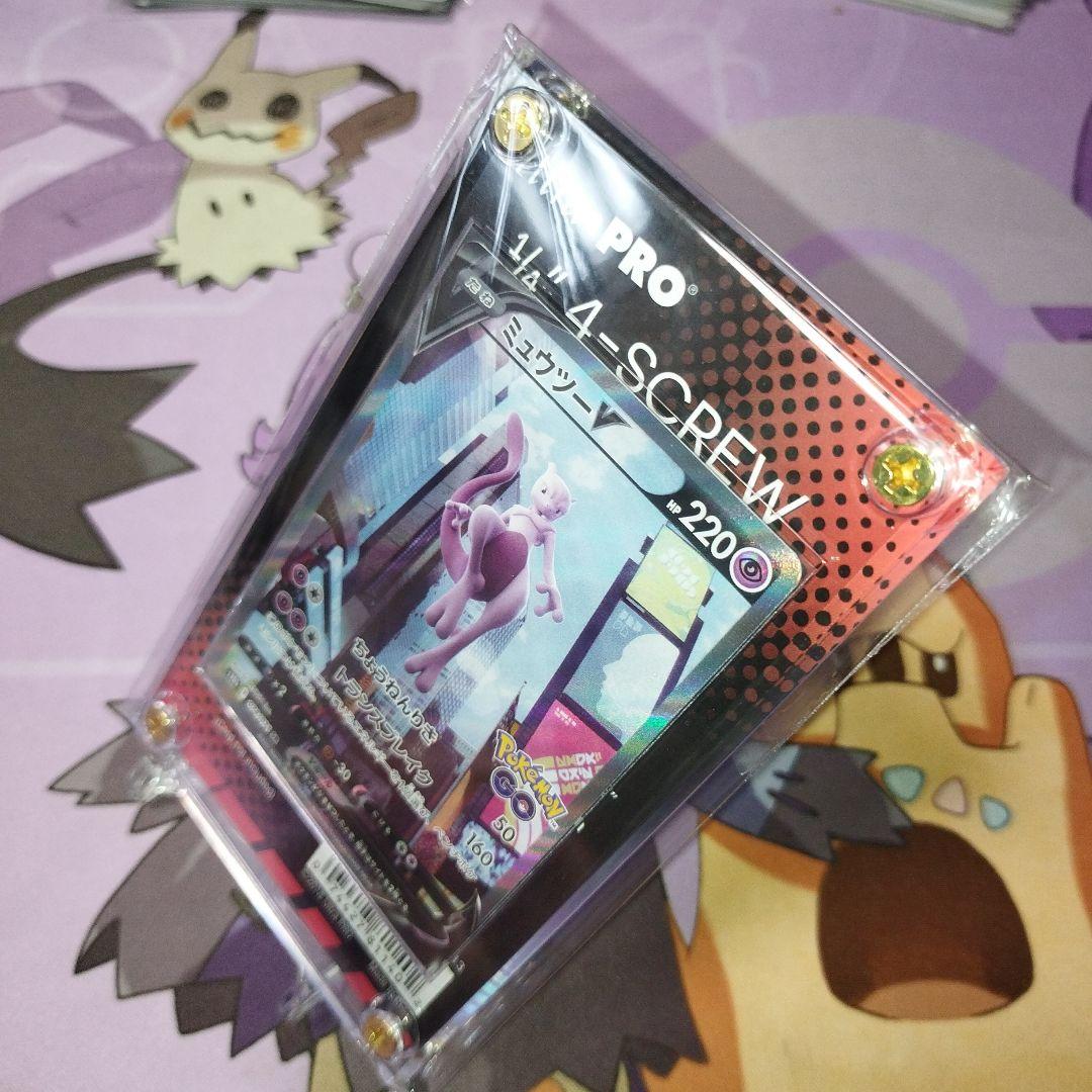 ポケモンカードミュウツーVSR（SA）1枚 1/4スクリューダウンセット付き