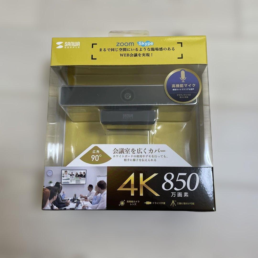 新品未開封】サンワサプライ CMS-V52S 会議用webカメラ - メルカリ