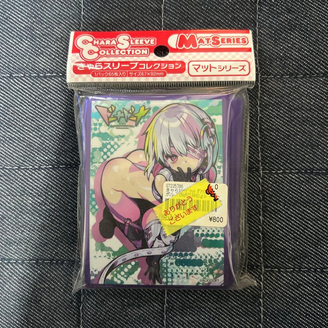 アリスソフト ドーナドーナ ポルノ スリーブ - メルカリ