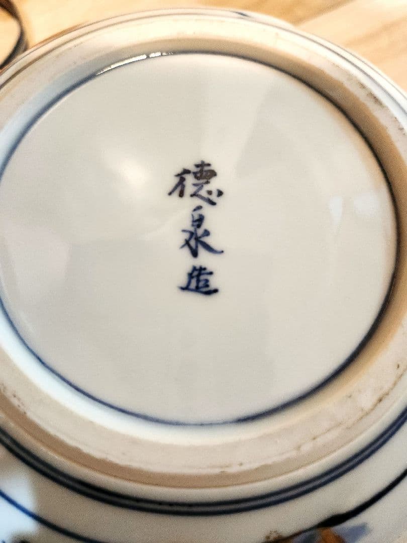 京焼 水指 染付金彩 稔梅 平安徳泉 茶道具 - メルカリ