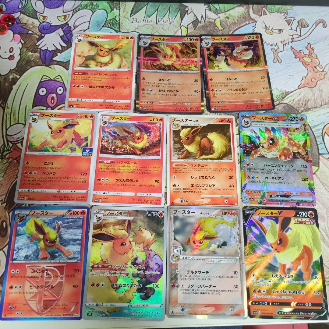 【絶版】ブースター11枚まとめ売りセット＋おまけ【即購入歓迎】 ポケプラクイック!! 25 ブースター – SOOTANG HOBBY