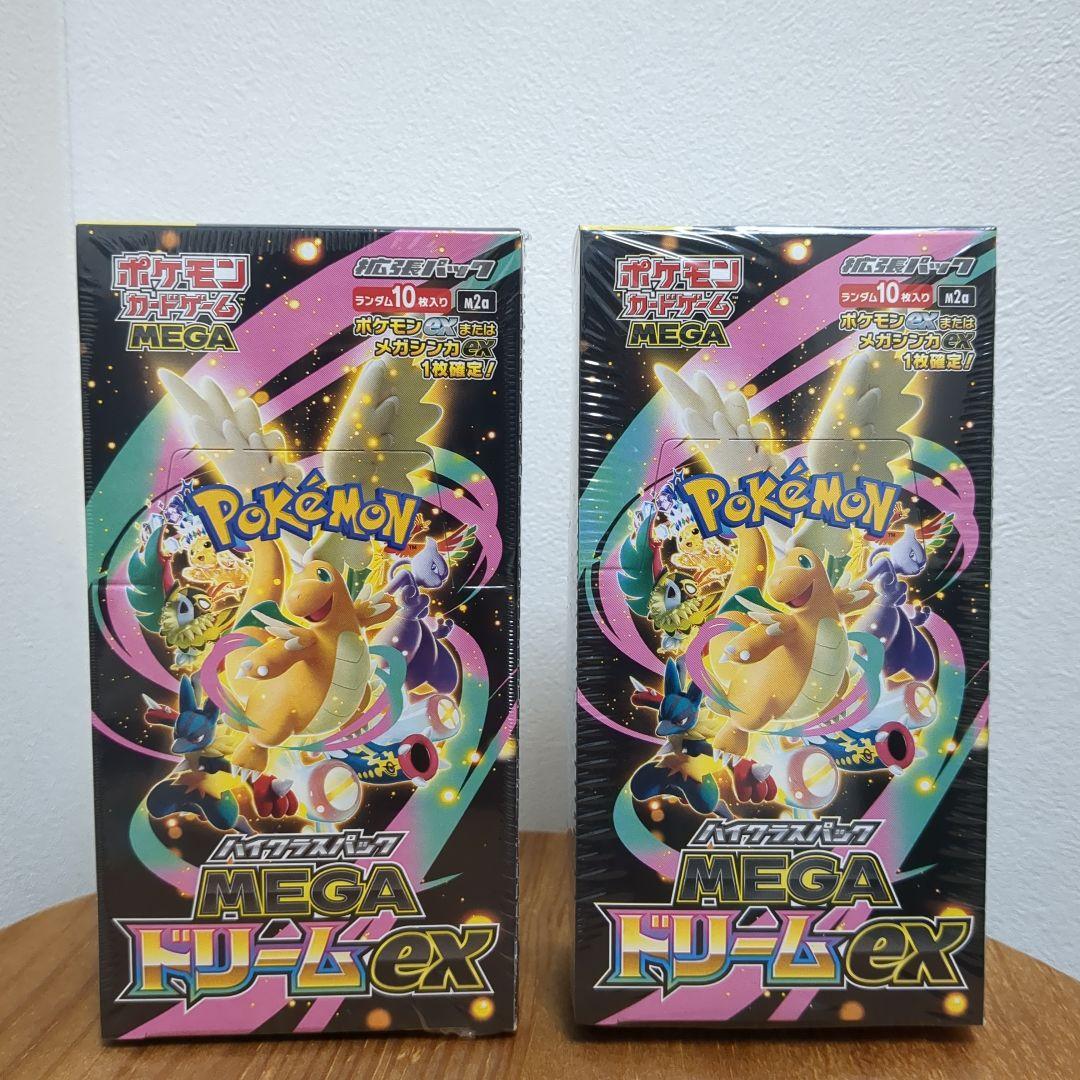 ポケモンカード MEGA ドリームex シュリンク付き2箱 ポケモンカードゲーム 【予約】ポケモンカードゲーム MEGA ハイクラス