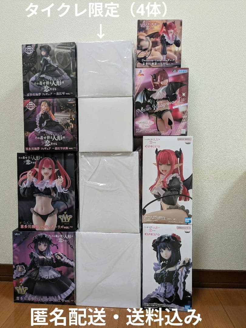 その着せ替え人形は恋をする フィギュアセット②