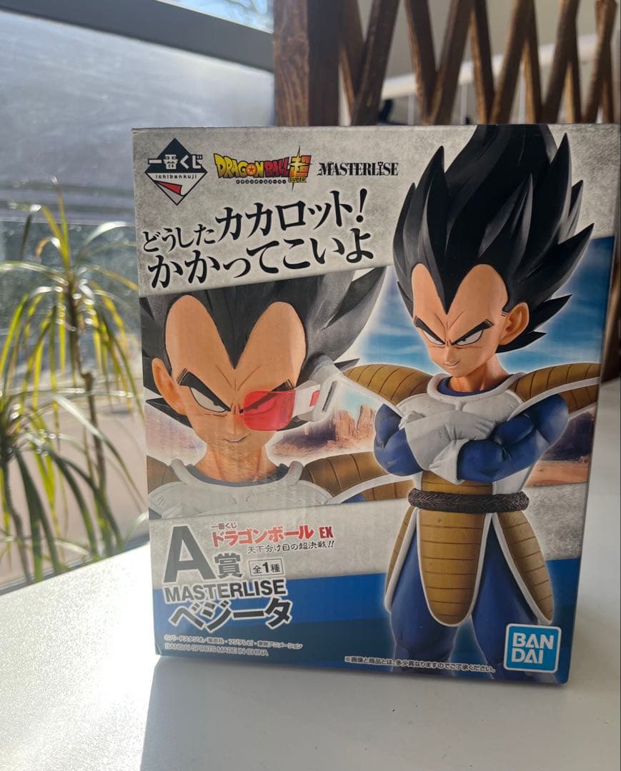 新品未開封 ドラゴンボール EX 天下分け目の超決戦 フィギュア BANDAI