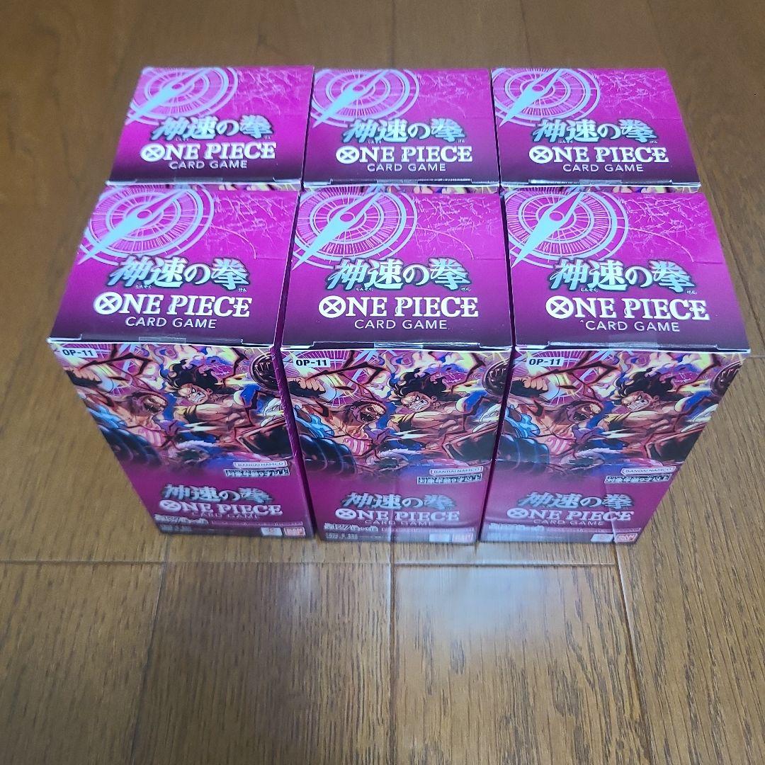 ワンピース カードゲーム神速の拳テープ付き 6BOXセット