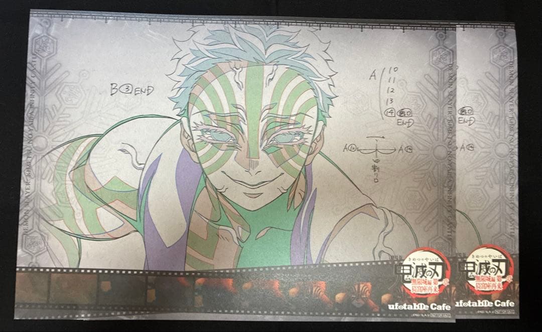 鬼滅の刃 ufotable cafe ランチョンマット 猗窩座 狛治 - メルカリ