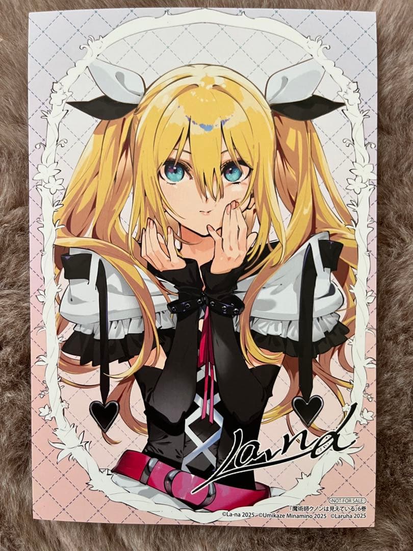 魔術師クノンは見えている 6 アニメイト特典 イラストカード - メルカリ