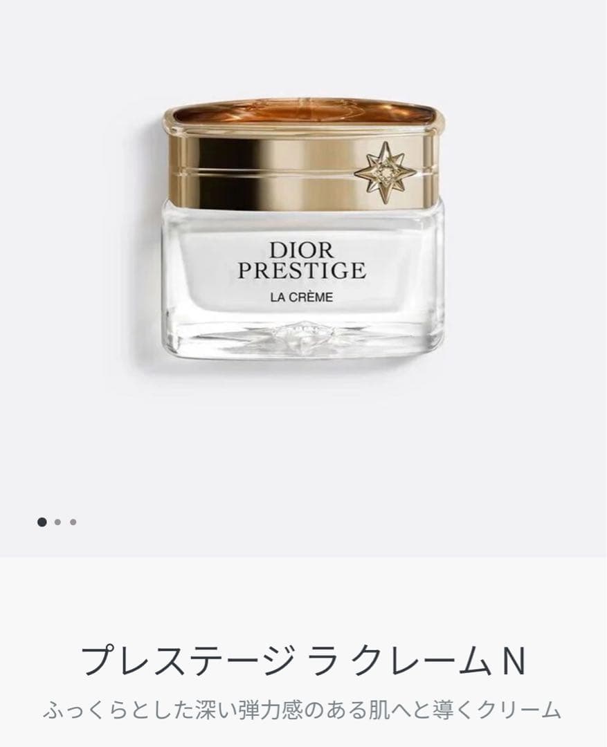 プレステージ　ラ　クレーム　N
