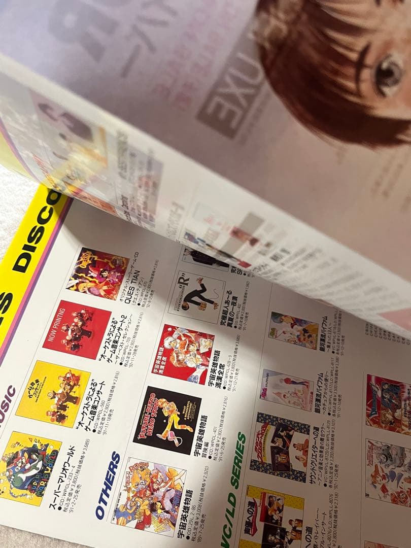 パトレイバー イメージカプセル事務局 ハズレ 缶バッチ レア品 - メルカリ