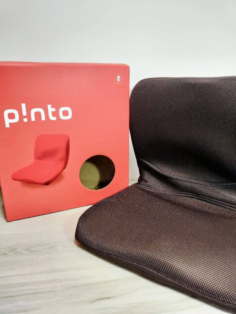 ほぼ新品【正規品】 p!nto ピント pinto 座椅子 姿勢矯正 ブラウン