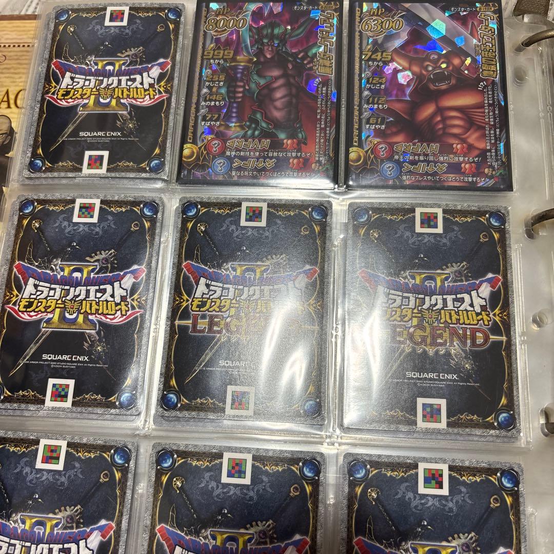 ドラゴンクエスト モンスターバトルロード ドラクエ カード コンプ