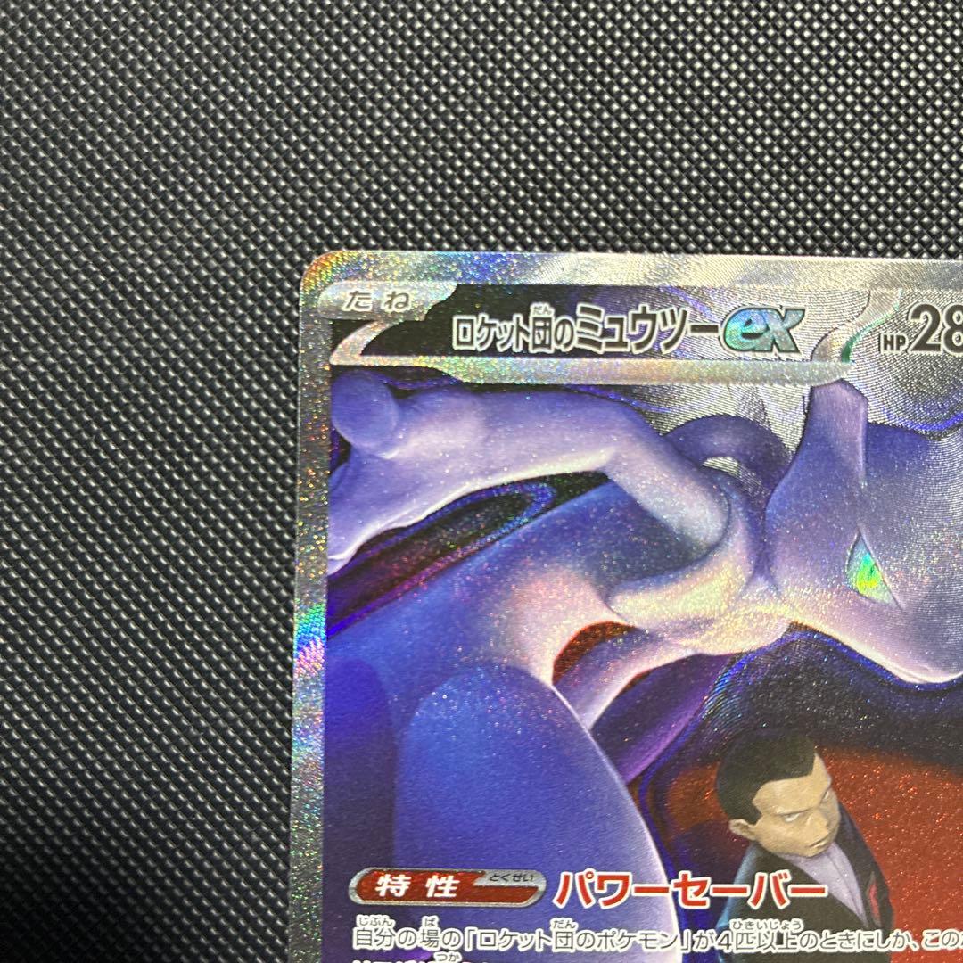 ポケモンカード 42枚まとめ売り ポケカ ポケモンカード まとめ売り42枚